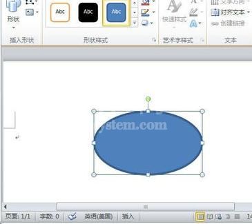 Word 2010文档插入图形并设置格式的操作流程截图