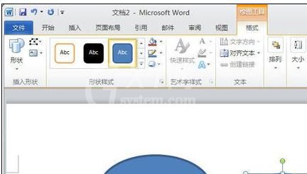 Word 2010文档插入图形并设置格式的操作流程截图