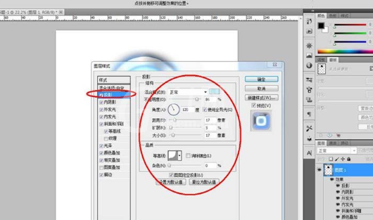 PS为图片加上霓虹黑冰效果的图文步骤截图