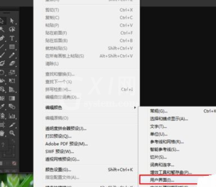 Adobe Illustrator CS6更改设置窗口颜色的操作教程截图