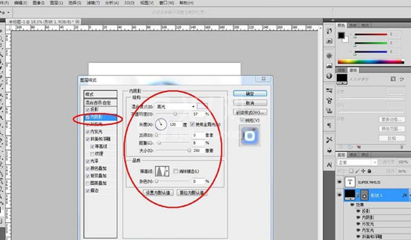 PS为图片加上霓虹黑冰效果的图文步骤截图