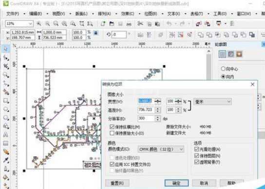 CorelDraw X4绘制深圳地铁线路图的操作教程截图