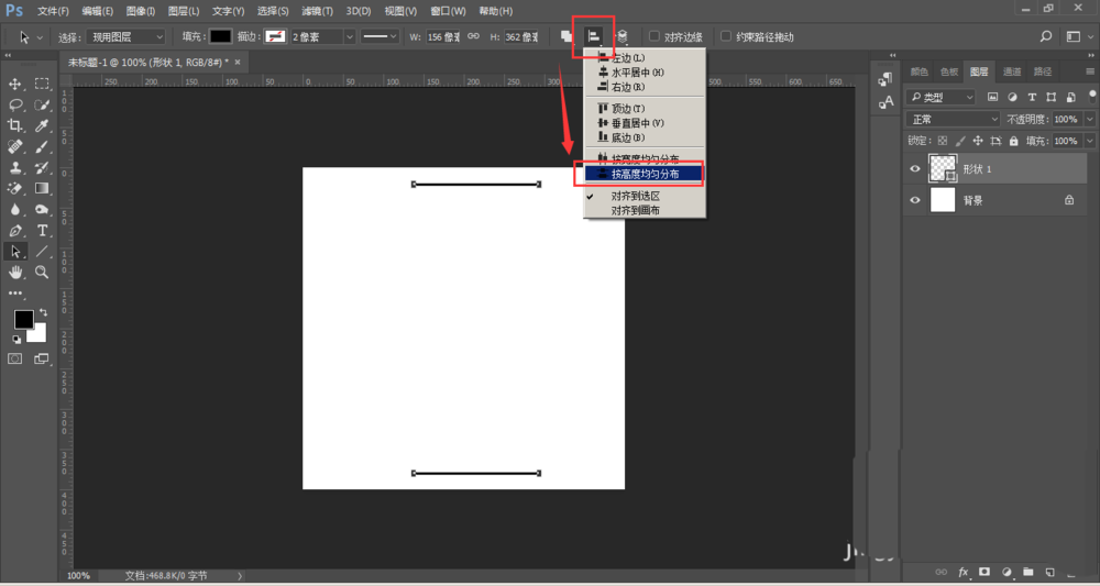 Adobe Photoshop快速绘画多条等间距直线的操作步骤截图