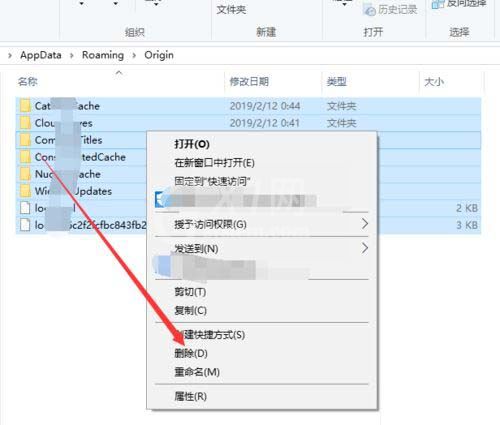 Origin橘子平台出现载入页面错误的操作教程截图