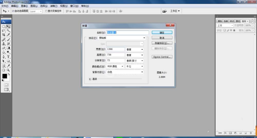 Adobe Photoshop制作网点的操作教程截图