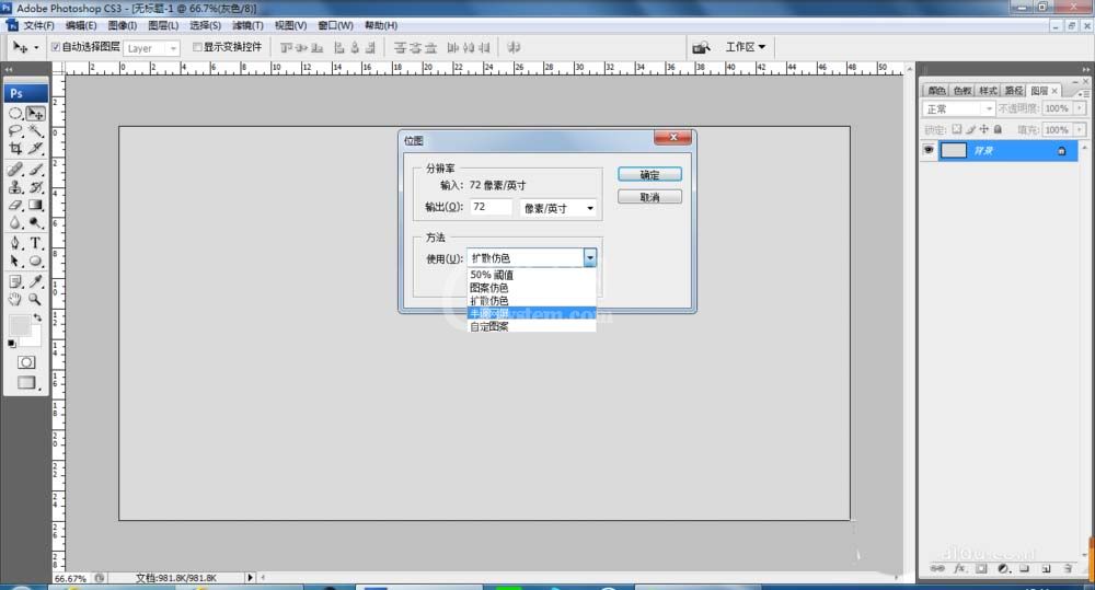 Adobe Photoshop制作网点的操作教程截图