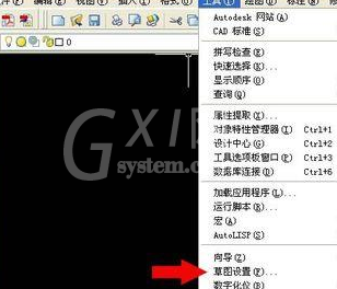 AutoCAD2016中使用辅助工具的详细操作教程截图