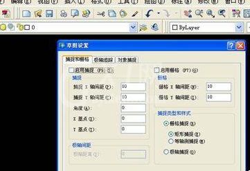 AutoCAD2016中使用辅助工具的详细操作教程截图