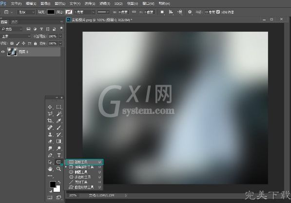 Adobe Photoshop快速绘画出高质量表格的相关操作教程截图