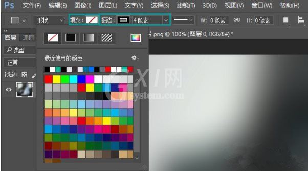 Adobe Photoshop快速绘画出高质量表格的相关操作教程截图