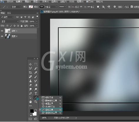 Adobe Photoshop快速绘画出高质量表格的相关操作教程截图