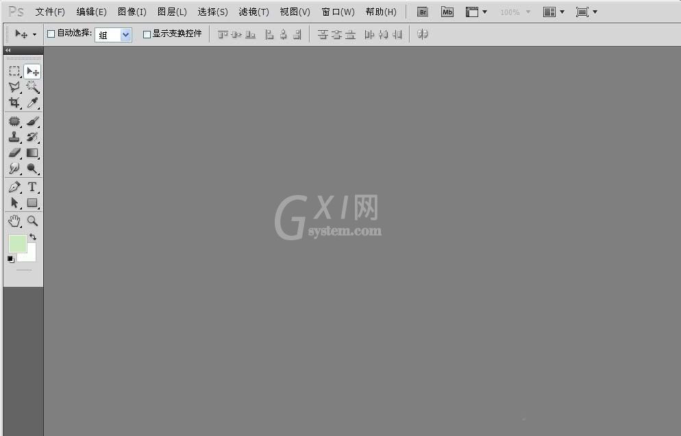 Adobe Photoshop中使用移动工具的操作教程截图