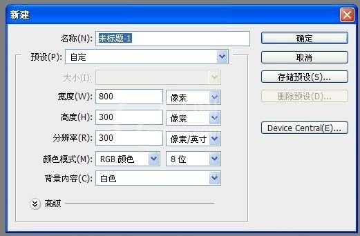 Adobe Photoshop中使用移动工具的操作教程截图