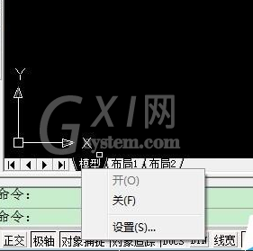 AutoCAD2016给一条斜线绘画垂线的详细使用方法截图