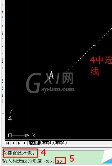 AutoCAD2016给一条斜线绘画垂线的详细使用方法截图