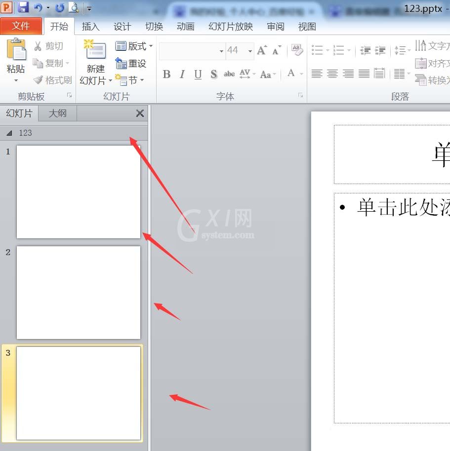 PowerPoint Viewer中幻灯片收起节和删除节的相关操作教程截图