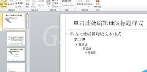 PowerPoint Viewer设计漂亮大气幻灯片母版的操作步骤截图