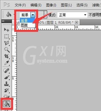 Ps使用定义图案和填充工具的具体步骤截图