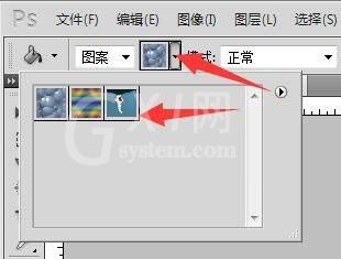 Ps使用定义图案和填充工具的具体步骤截图