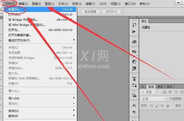 photoshop cs6设置RGB颜色空间的简单操作截图