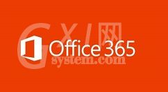 Office 365设置页眉页脚的操作方法