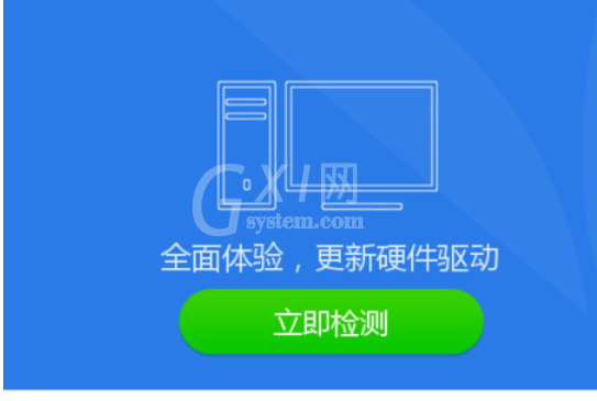 驱动精灵寻找显卡驱动的详细使用方法截图