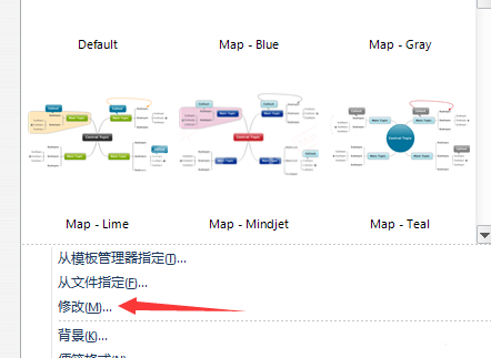 mindmanager设置字体大小的简单操作教程截图