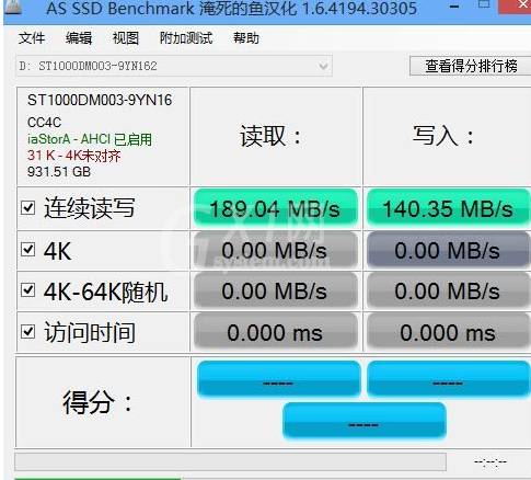 AS SSD Benchmark查看硬盘状态的详细操作步骤截图