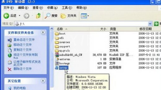 daemon tools lite测试光盘镜像的操作教程截图