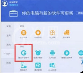 腾讯手游助手安装游戏的操作教程截图