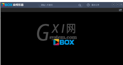 CBox央视影音中回看电视节目的相关流程截图