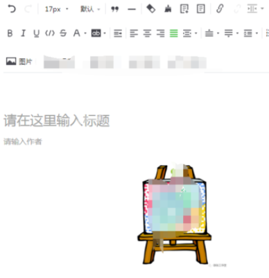 新媒体管家插件制作特效二维码的操作教程截图