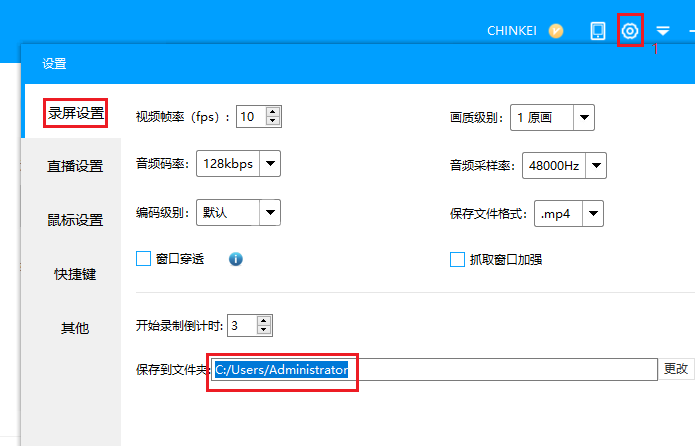 EV录屏恢复已删视频的详细流程截图