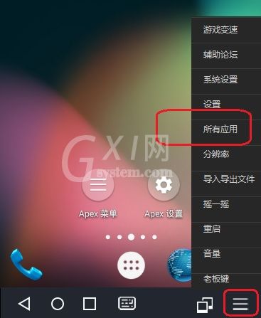 51模拟器中删除游戏数据的详细操作步骤截图