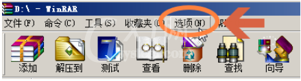 winrar恢复文件关联的具体操作教程截图