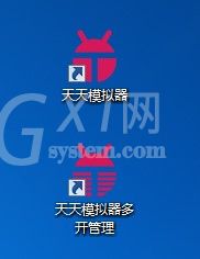 天天模拟器进行多开的操作步骤截图