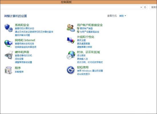 win8系统打开杜比音效的操作流程截图