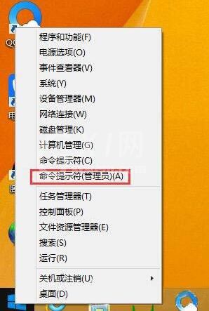 win8系统不能访问windows installer服务的处理技巧截图