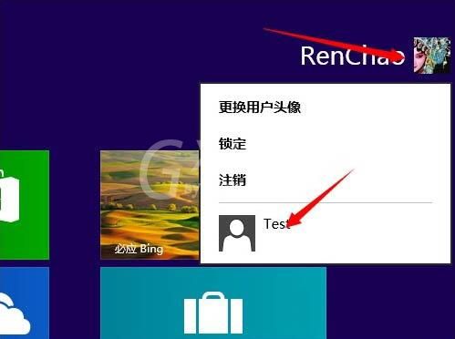 win8系统切换用户的操作步骤截图