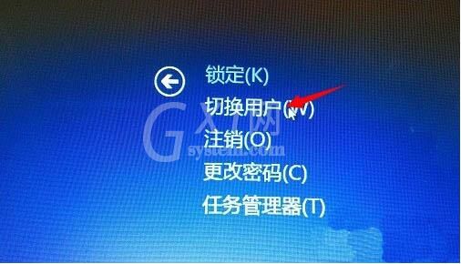 win8系统切换用户的操作步骤截图