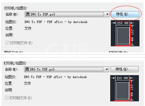 AutoCAD2016打印图纸去掉图纸图框白边的操作教程截图