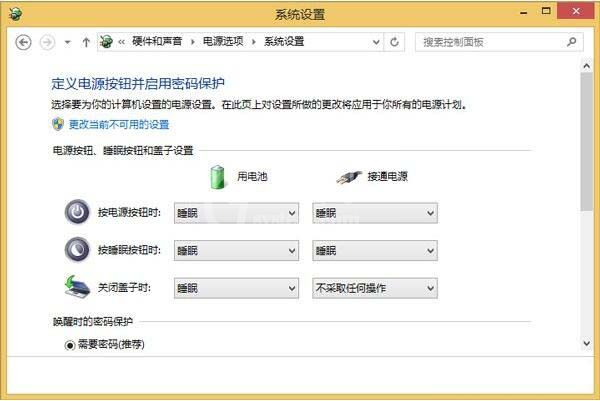 win8系统hiberfil.sys文件进行删除的操作步骤截图