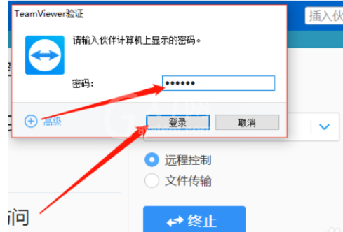 teamviewer中使用IP连接的操作教程截图