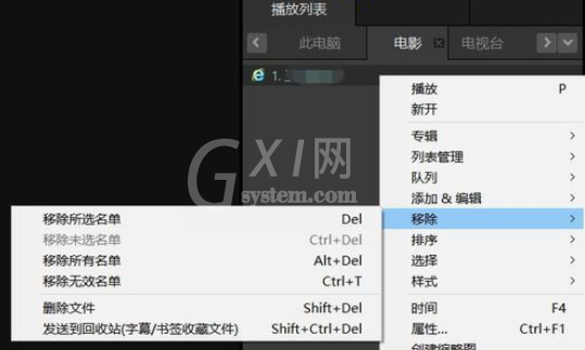 Power Designer中开启DPL列表文件的操作教程截图