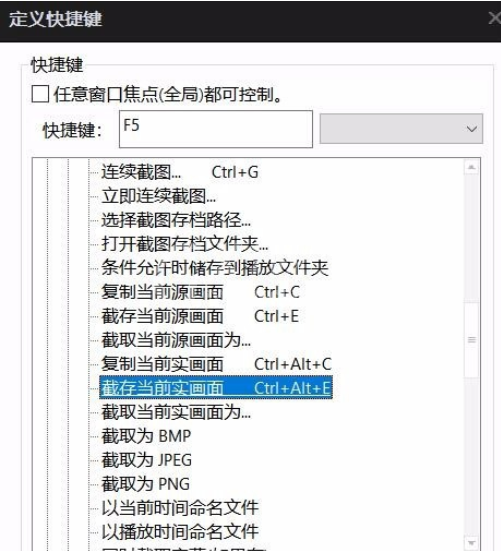 Power Designer调整快捷键设置的操作教程截图