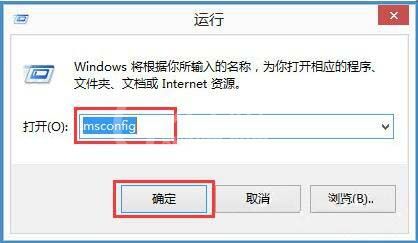 win8系统输入法提示已禁用ime的处理教程截图