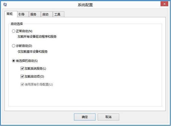 win8系统输入法提示已禁用ime的处理教程截图