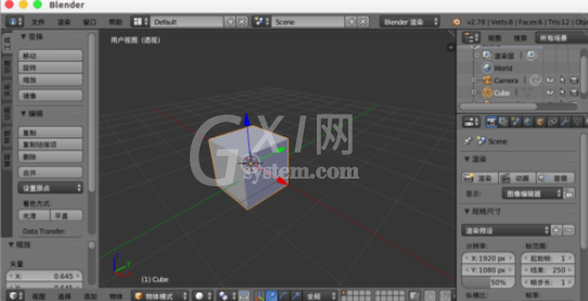 Blender中使用阵列修改器的操作方法截图