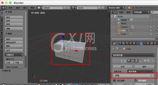 Blender中使用阵列修改器的操作方法截图