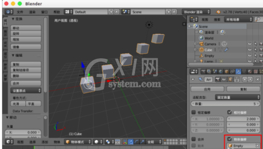 Blender中使用阵列修改器的操作方法截图